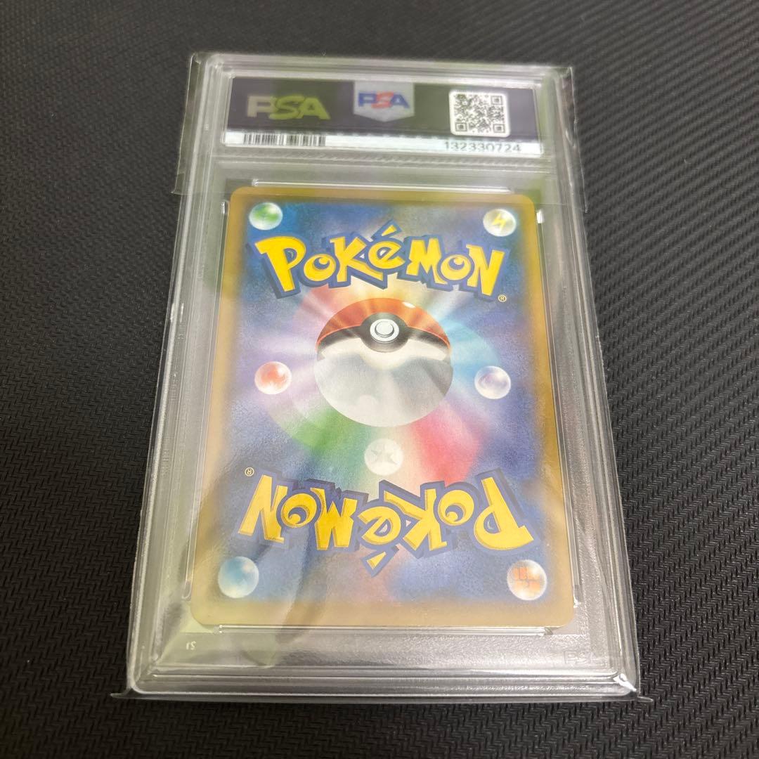 [PSA10]ピカチュウ25th ANNIVERSARY COLLEC