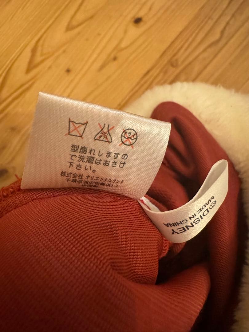 激レア ディズニー クリスマス ファンキャップ