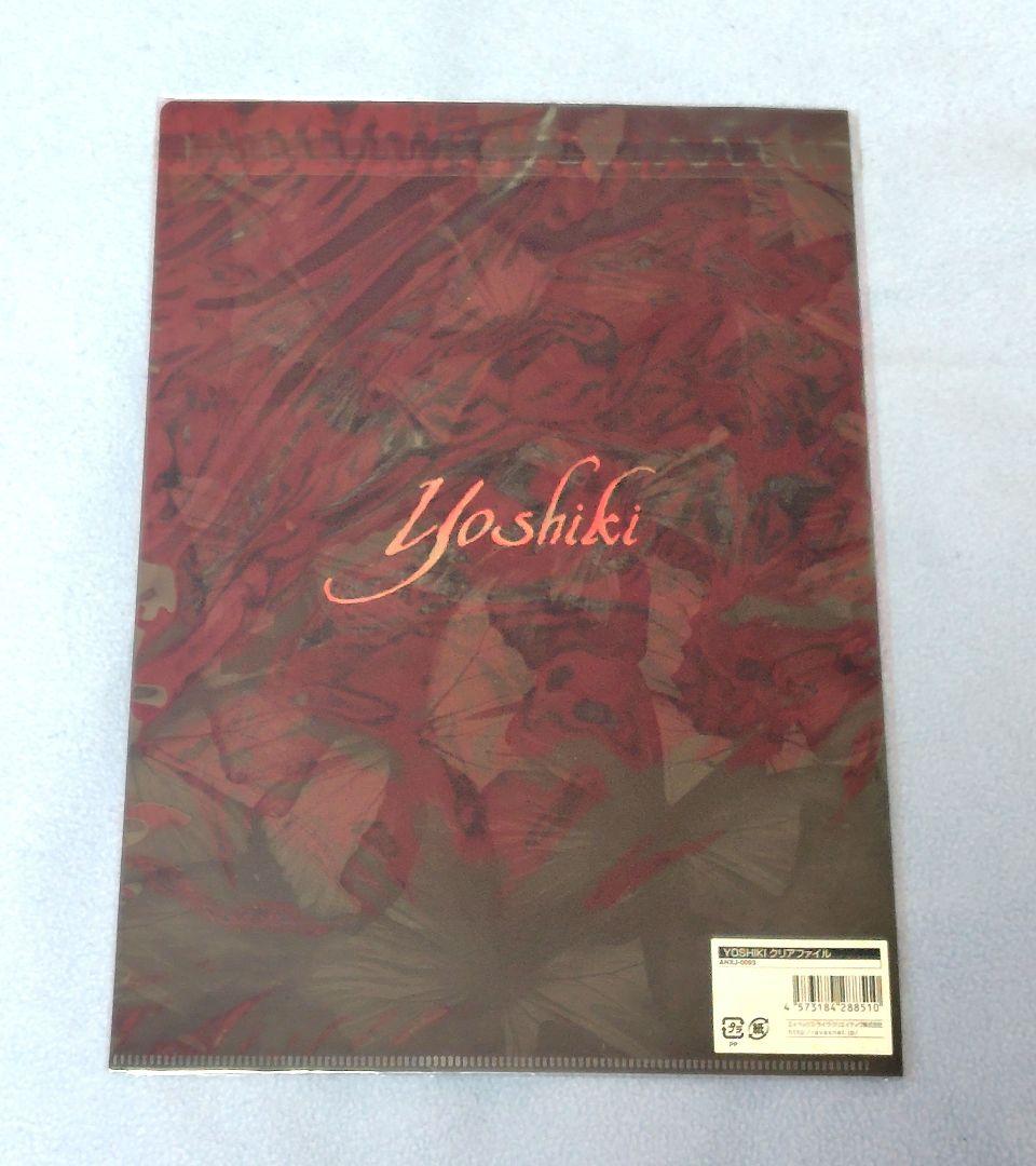 【新品 未開封】YOSHIKI グッズセット