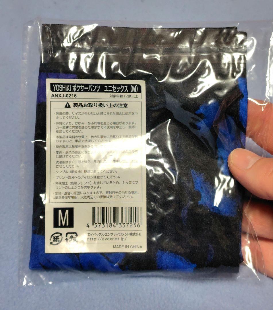 【新品 未開封】YOSHIKI グッズセット