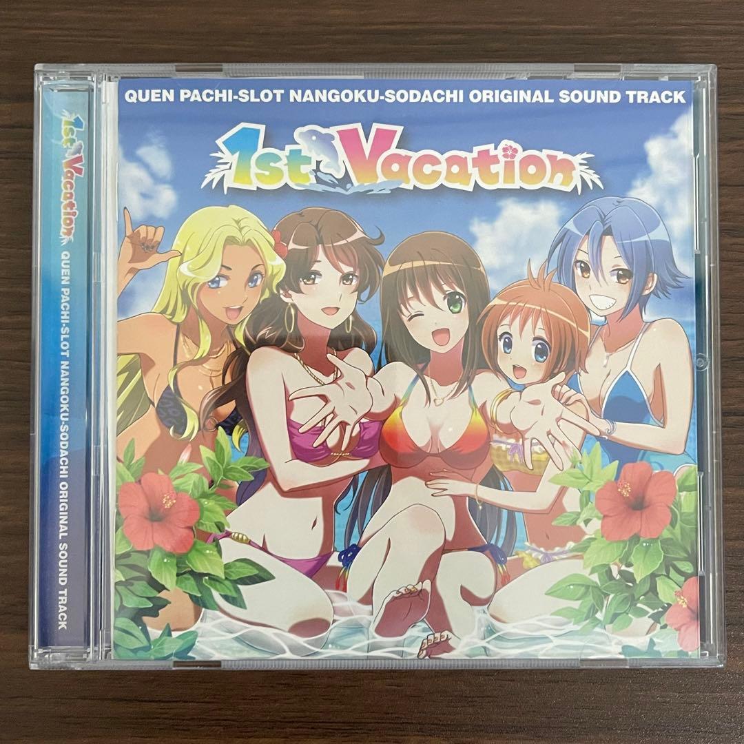 南国育ち オリジナルサウンドトラック 1st Vacation オリンピア