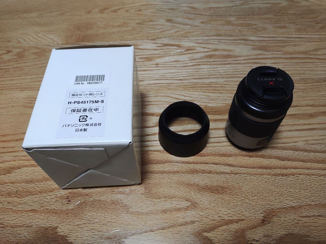 レンズ(ズーム) LUMIX G X VARIO PZ 45-175mm