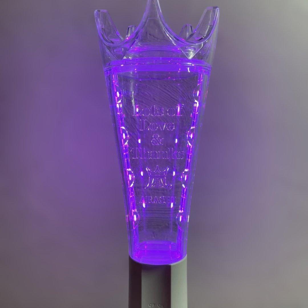 嵐 2026 We are ARASHI ペンライト