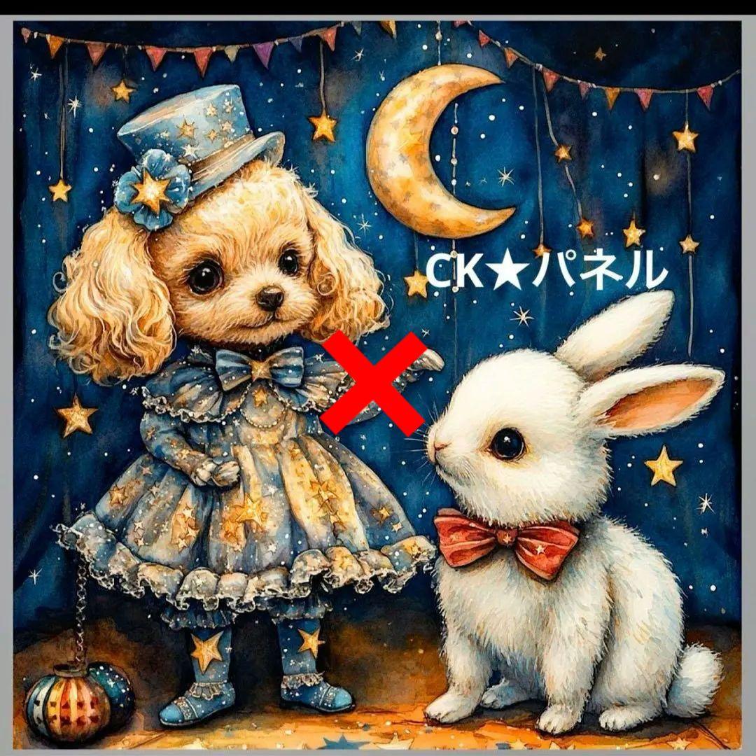 激レアうさぎとトイプードルパネル生地　ハンドメイド