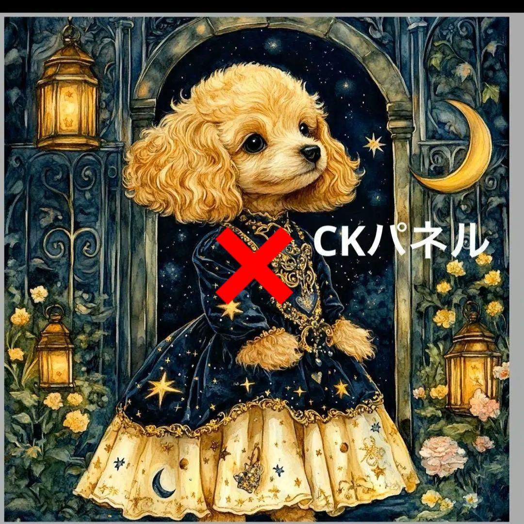 激レアうさぎとトイプードルパネル生地　ハンドメイド