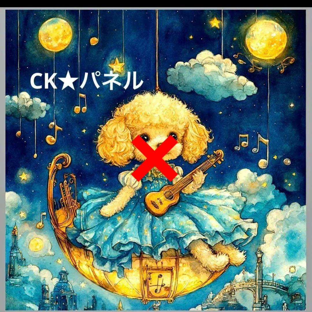 激レアうさぎとトイプードルパネル生地　ハンドメイド