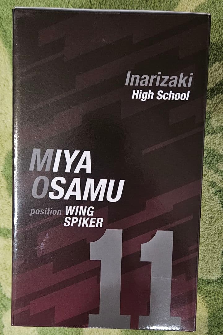 一番くじ ハイキュー!! 最強の挑戦者 B賞 宮治フィギュア D賞 ブランケット
