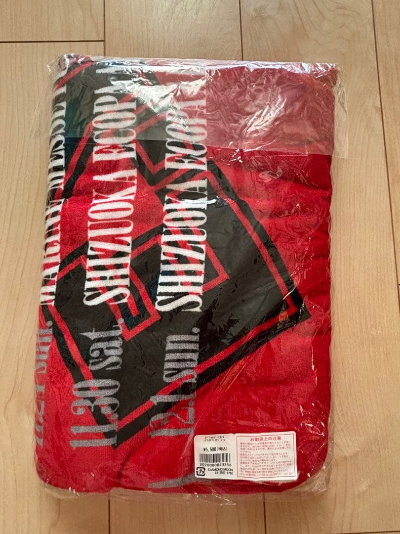 会場限定　矢沢永吉2024ビーチタオル　ファイト