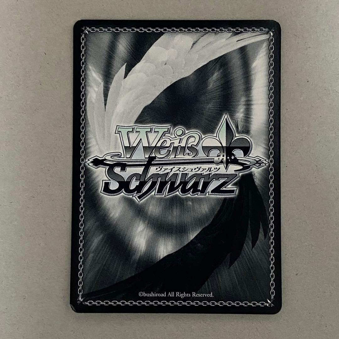 ヴァイスシュヴァルツ WS 神曲の竜騎士姫 エクセラ SP サイン 水樹奈々