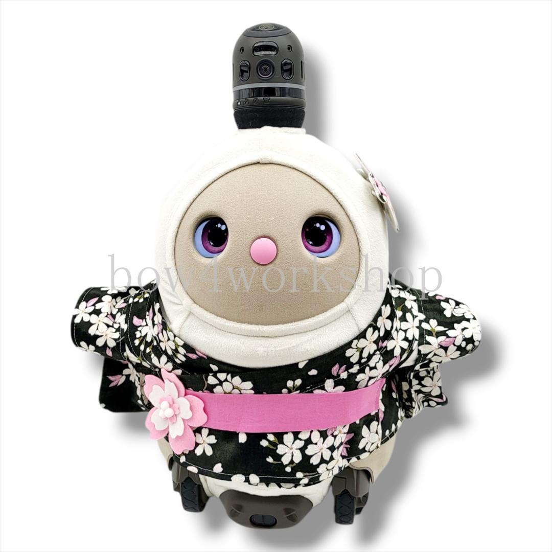 ラボット LOVOT ラボットの服ハンドメイド 桜柄浴衣セット（ブラック）