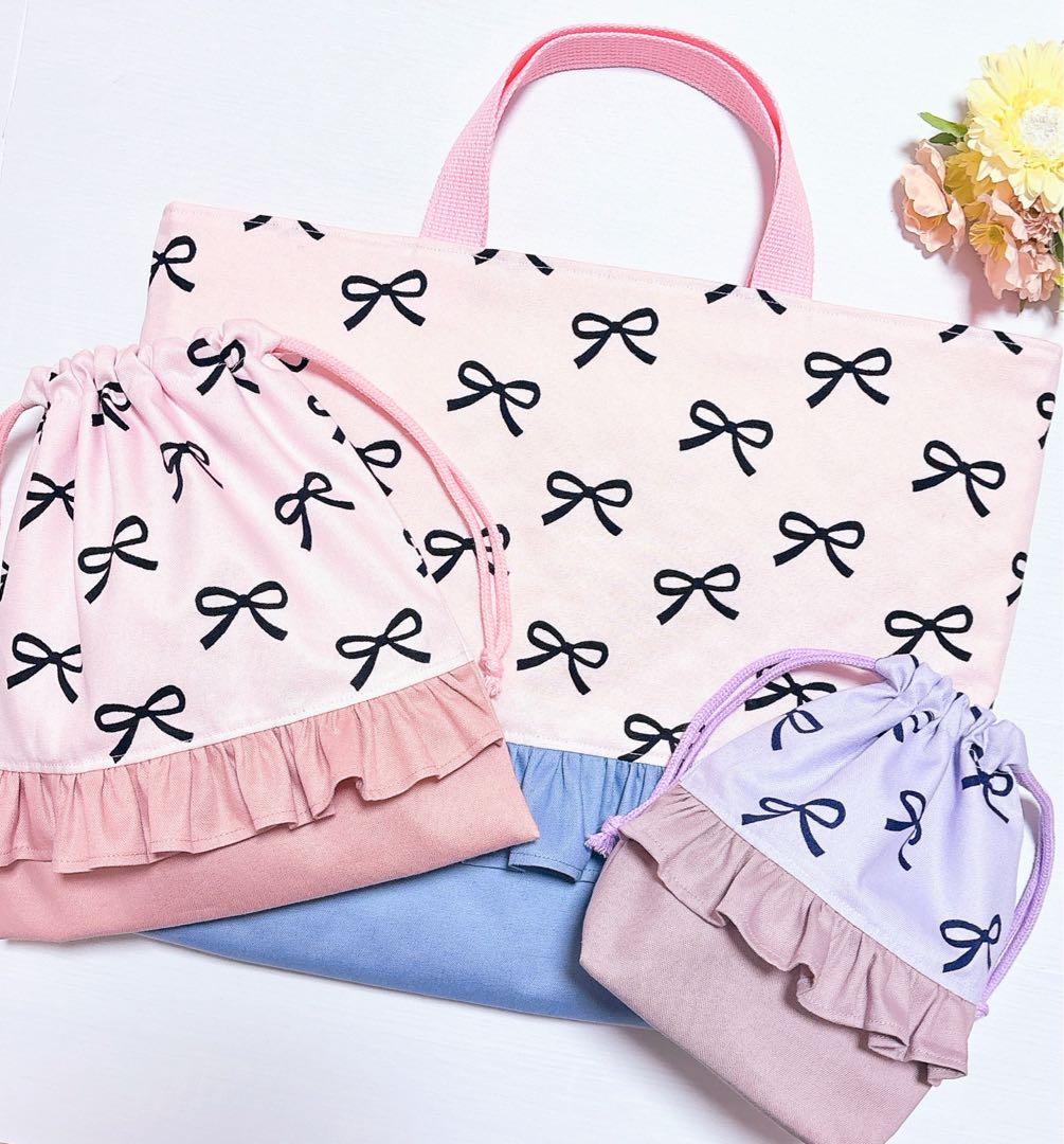 オーダー受付　レッスンバッグ　上履き入れ　体操服袋　給食袋ハンドメイド　入園入学