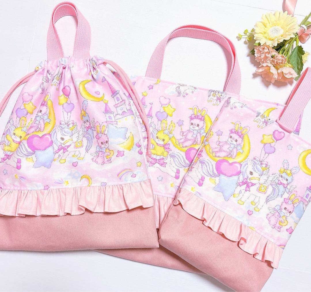 オーダー受付　レッスンバッグ　上履き入れ　体操服袋　給食袋ハンドメイド　入園入学