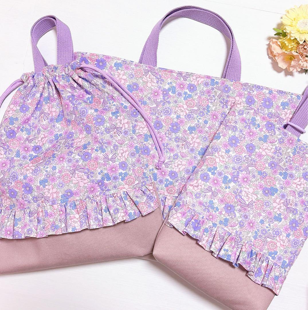 オーダー受付　レッスンバッグ　上履き入れ　体操服袋　給食袋ハンドメイド　入園入学