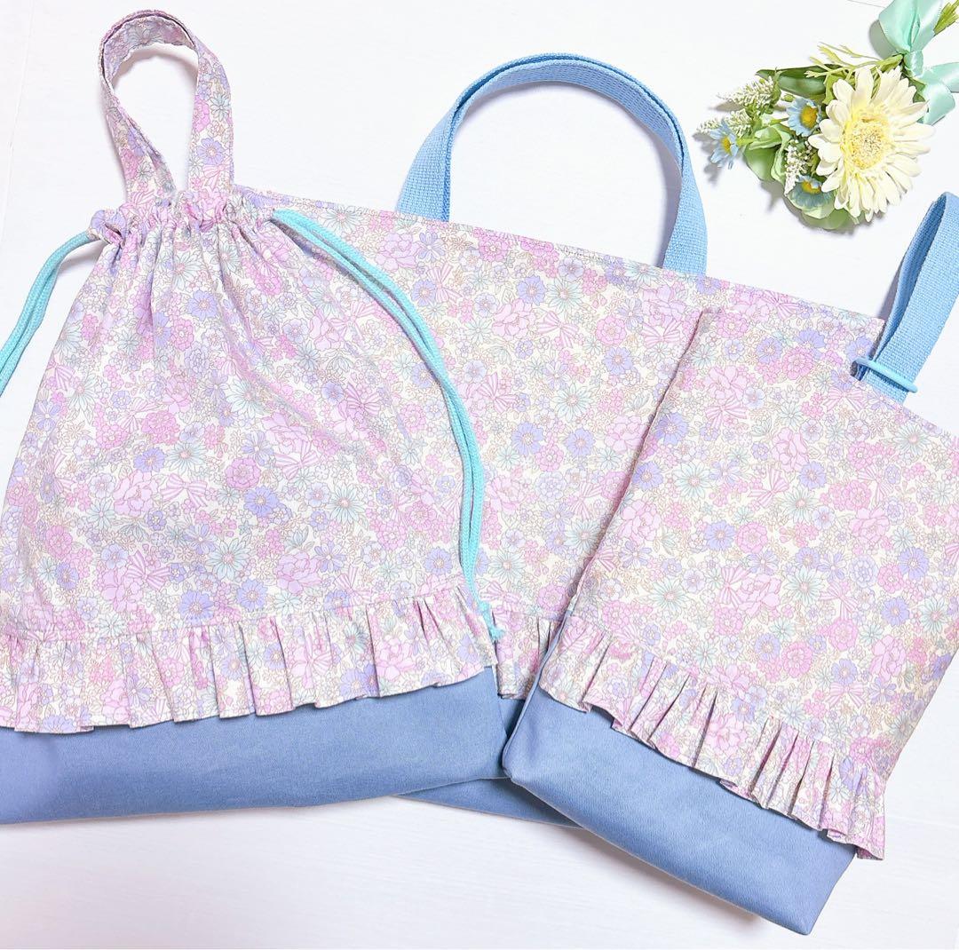 オーダー受付　レッスンバッグ　上履き入れ　体操服袋　給食袋ハンドメイド　入園入学