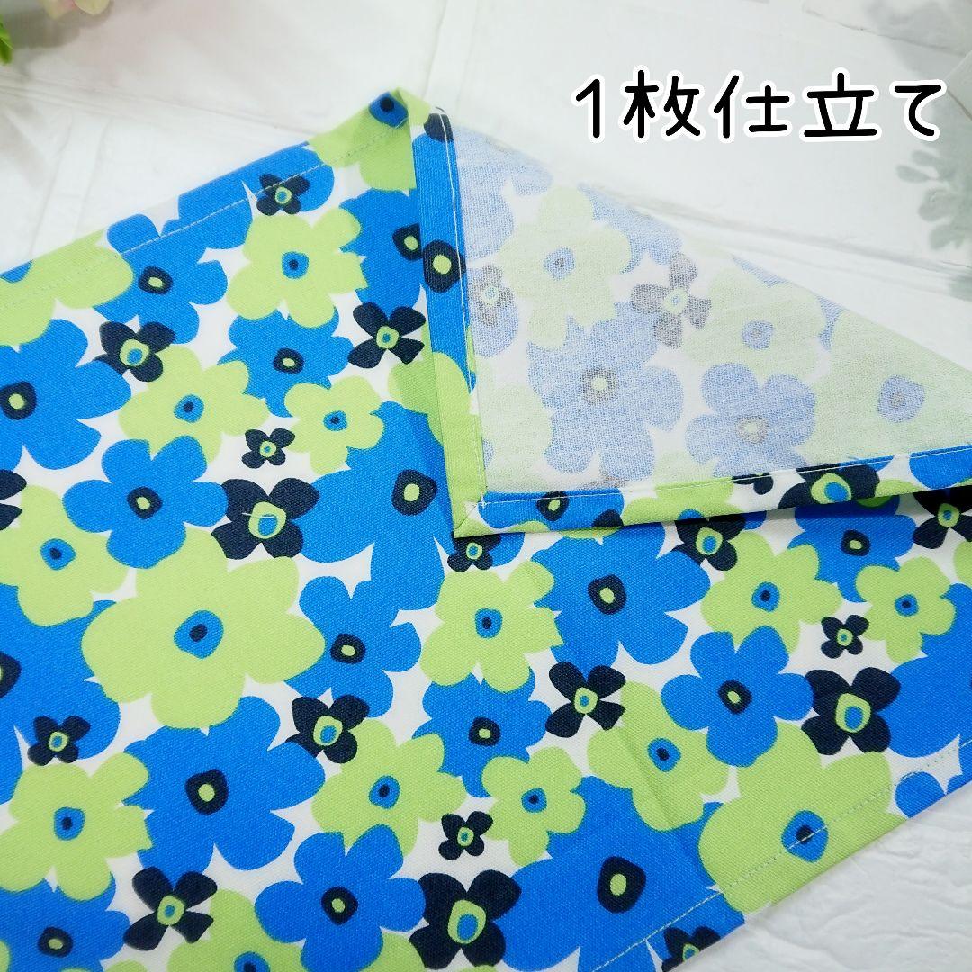 ランチョンマット　25×35　★506