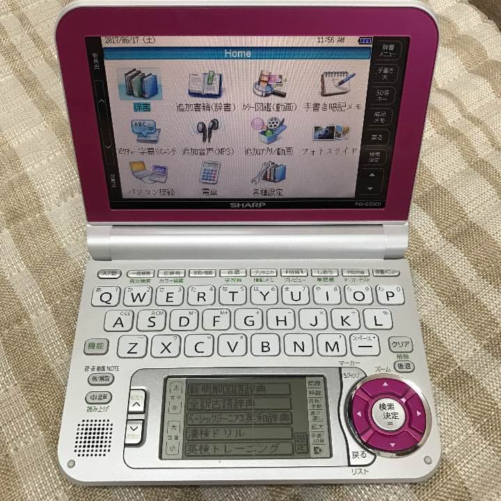 【値下げ】Brain カラー電子辞書
