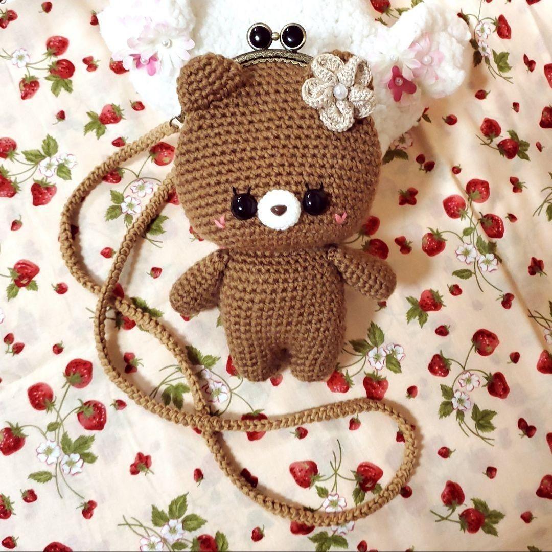⭐ハンドメイド⭐ あみぐるみ くまちゃん斜めがけポシェット がま口ミニバック