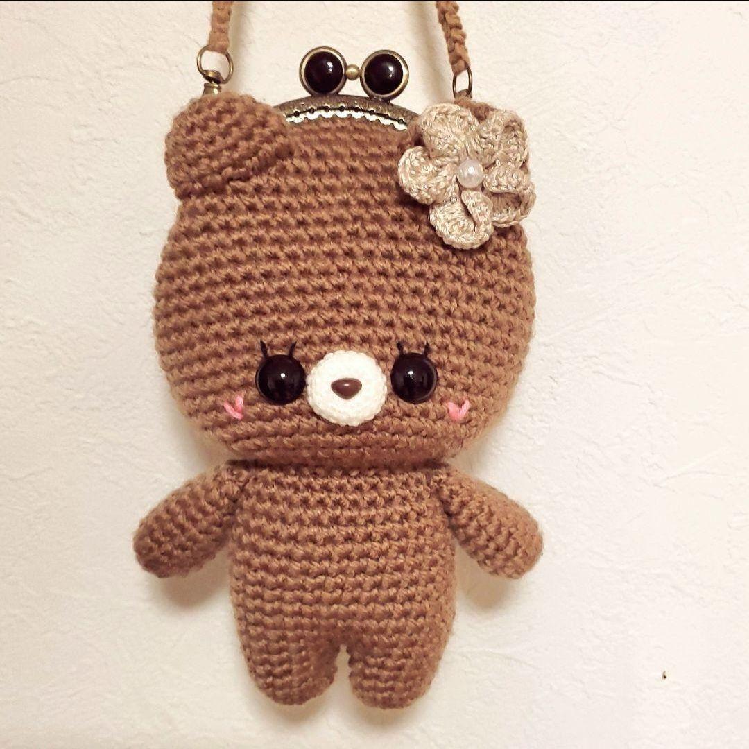 ⭐ハンドメイド⭐ あみぐるみ くまちゃん斜めがけポシェット がま口ミニバック