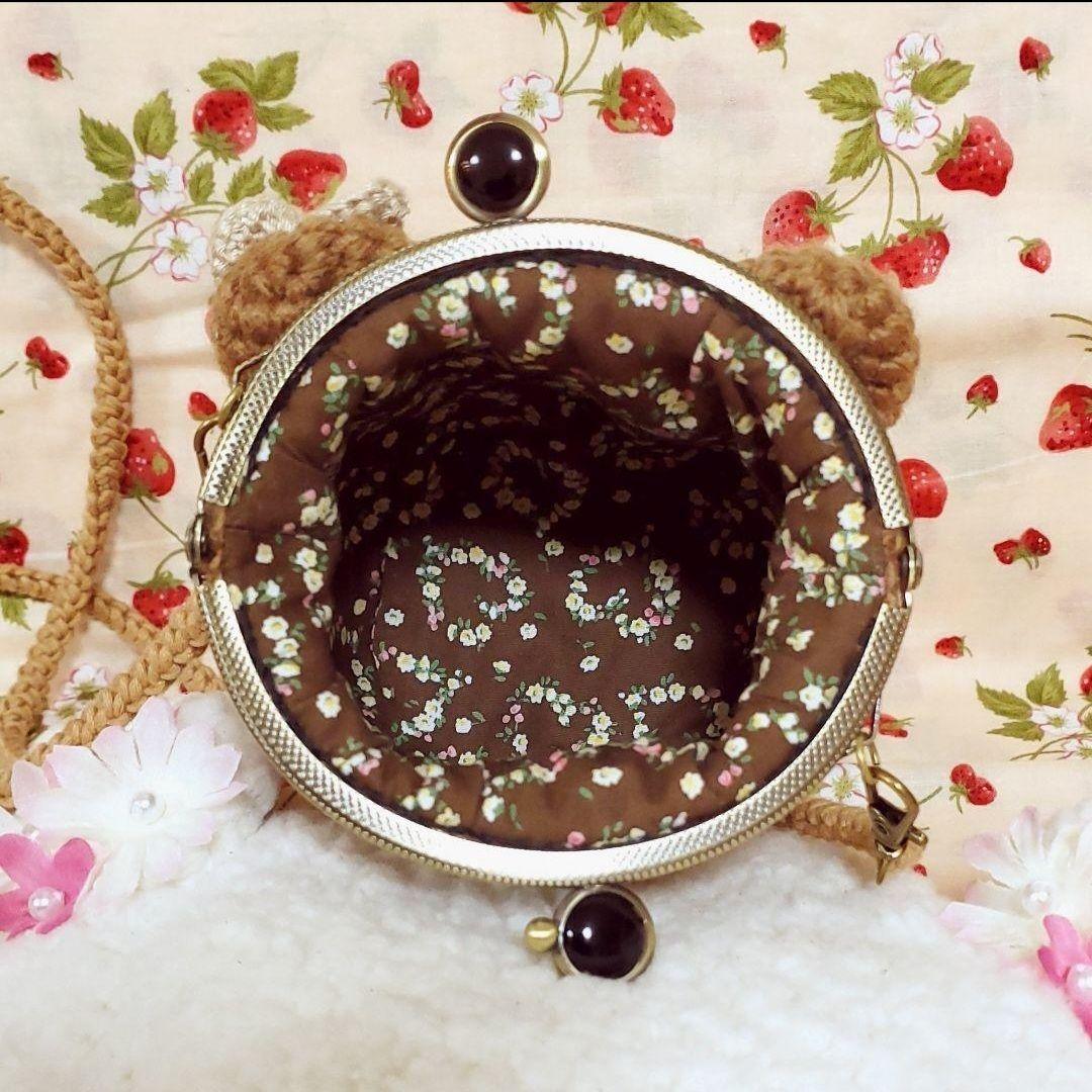 ⭐ハンドメイド⭐ あみぐるみ くまちゃん斜めがけポシェット がま口ミニバック