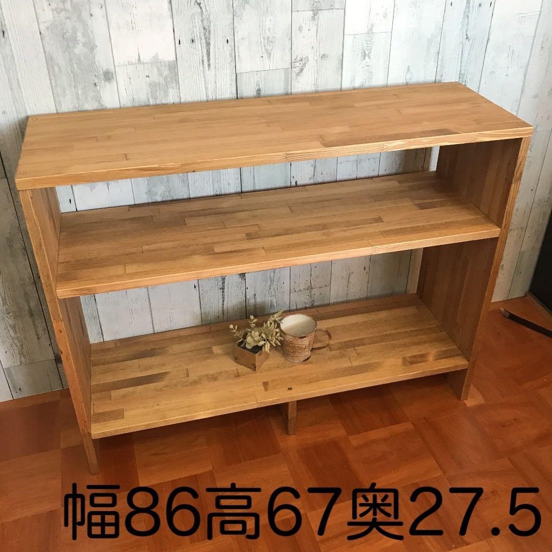 シェルフ 飾り棚 幅85cm パイン集成材