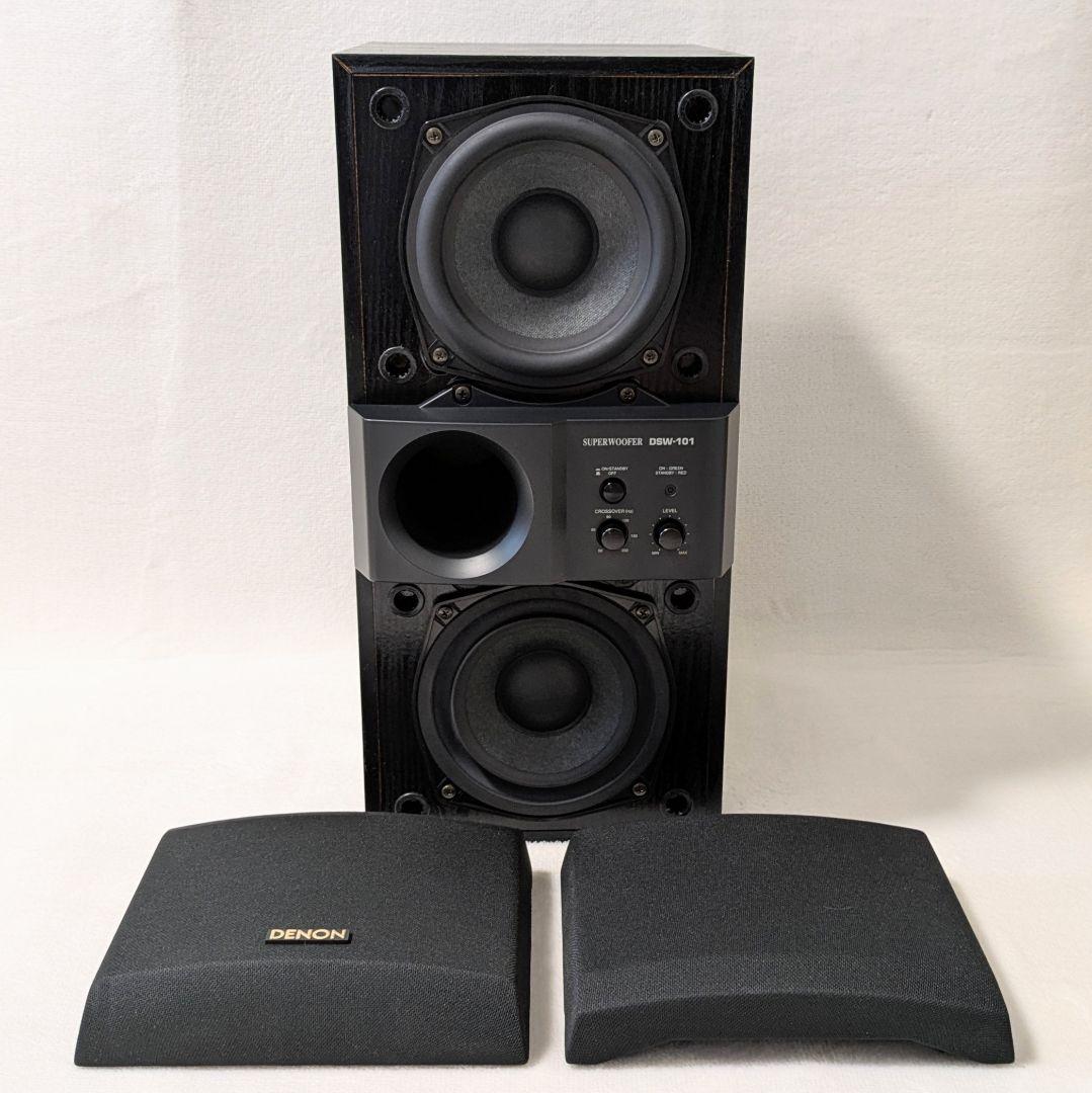DENON DSW-101 スーパーウーファー 黒