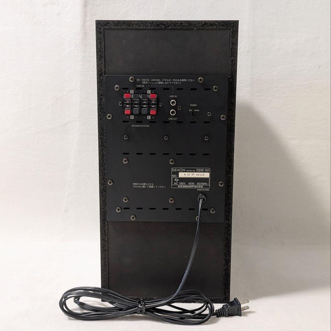 DENON DSW-101 スーパーウーファー 黒