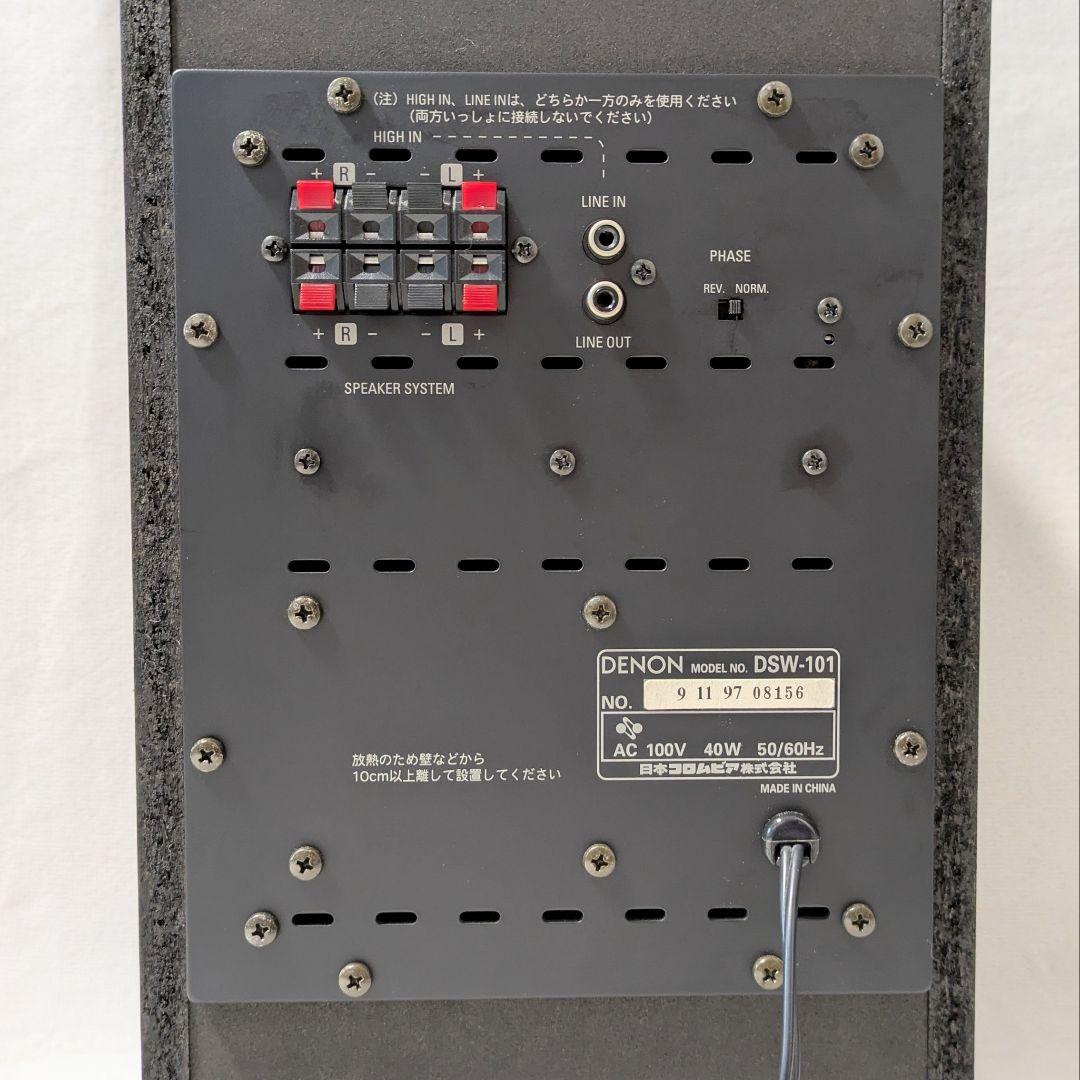 DENON DSW-101 スーパーウーファー 黒