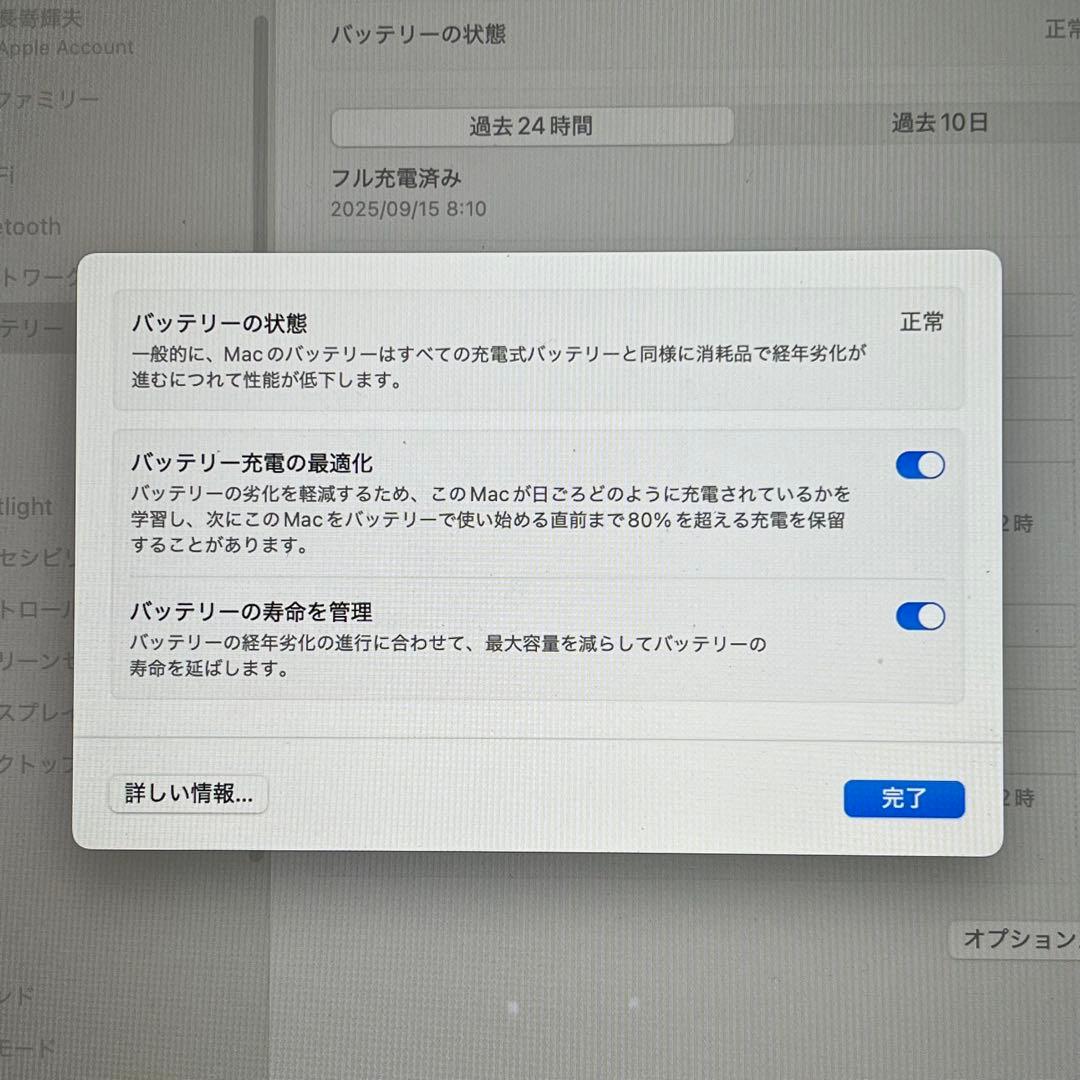 超美品 MacBook Pro 2020 i5/1TB/16GB 13インチ