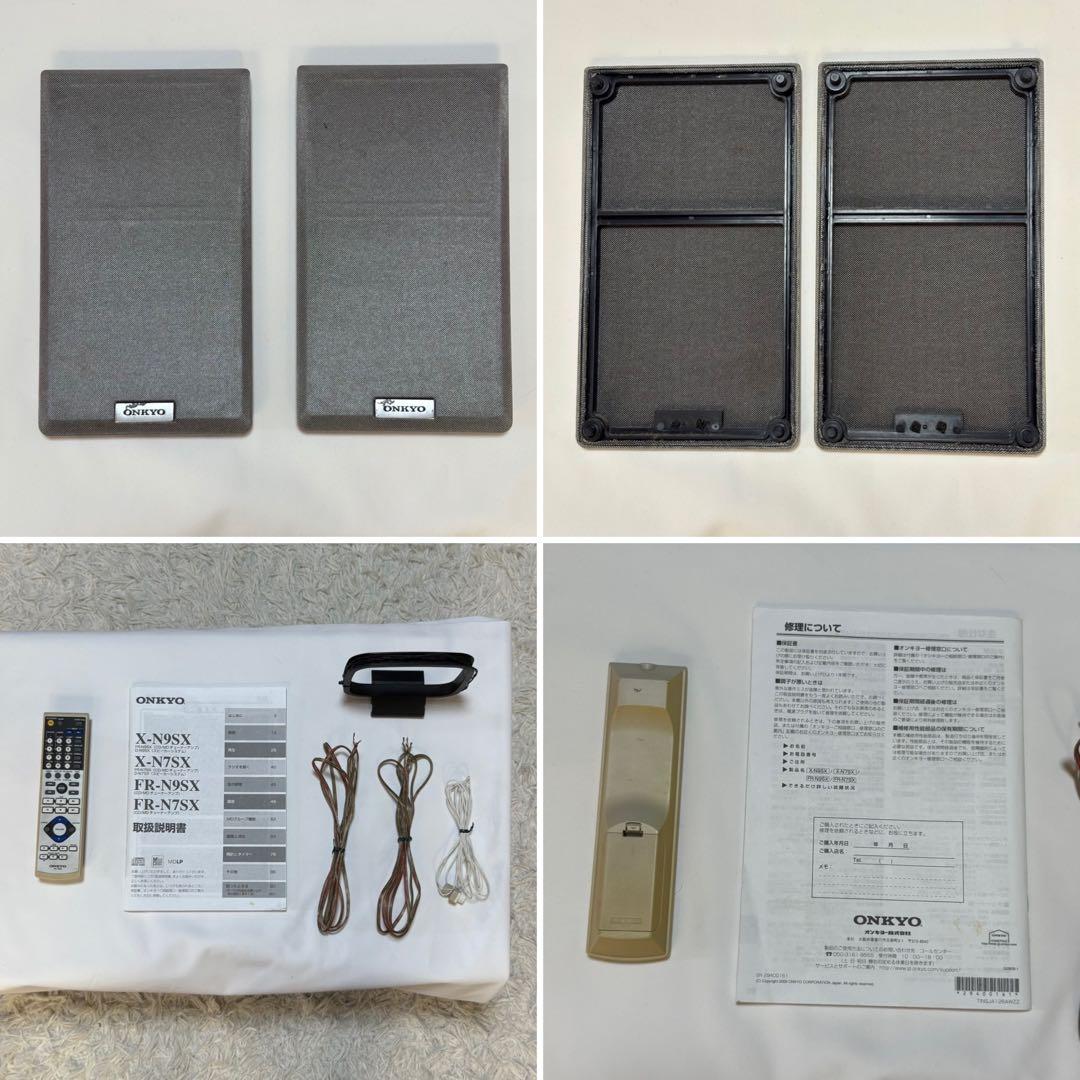 ✨リモコン付き✨ ONKYO オンキョー FR-N7SX コンポ スピーカー