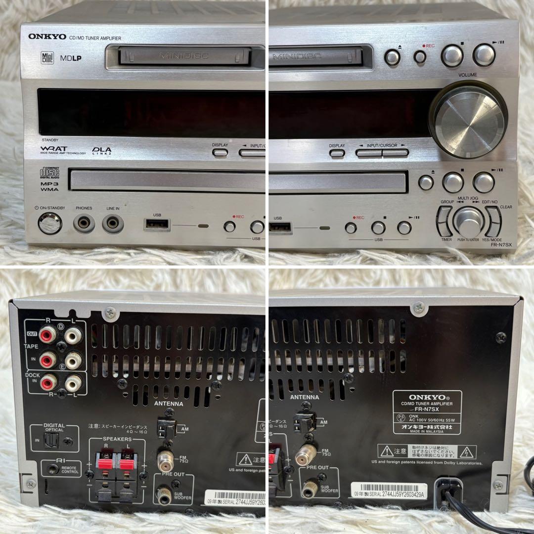 ✨リモコン付き✨ ONKYO オンキョー FR-N7SX コンポ スピーカー