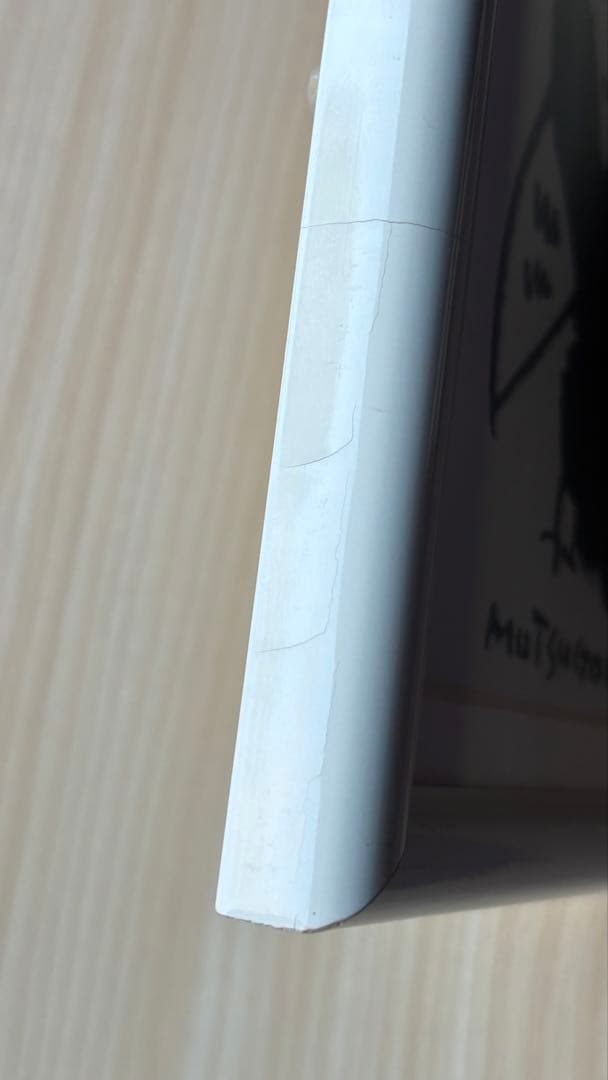 畑正憲(ムツゴロウさん) 直筆絵画　フクロウ