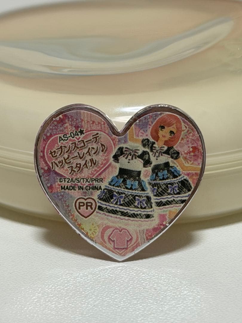 プリズムストーン セブンスコーデハッピーレインスタイル なる