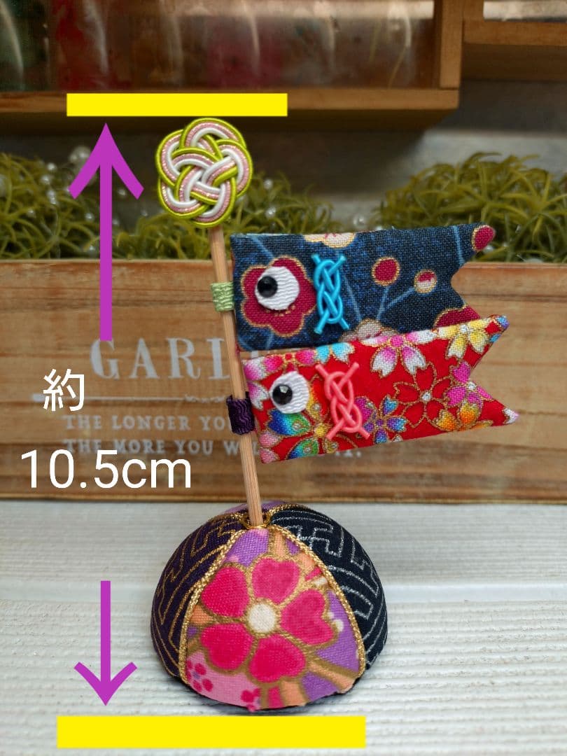 ♥★No.14☆★端午の節句飾り☆★★