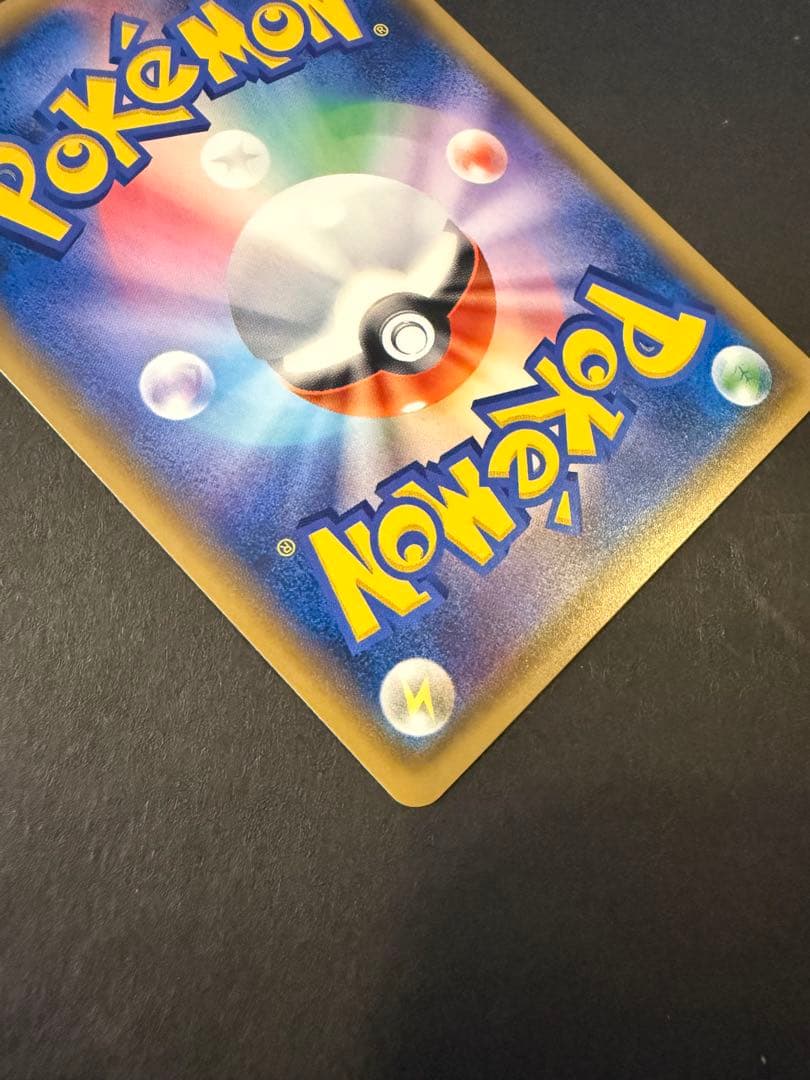 MレックウザEX rr