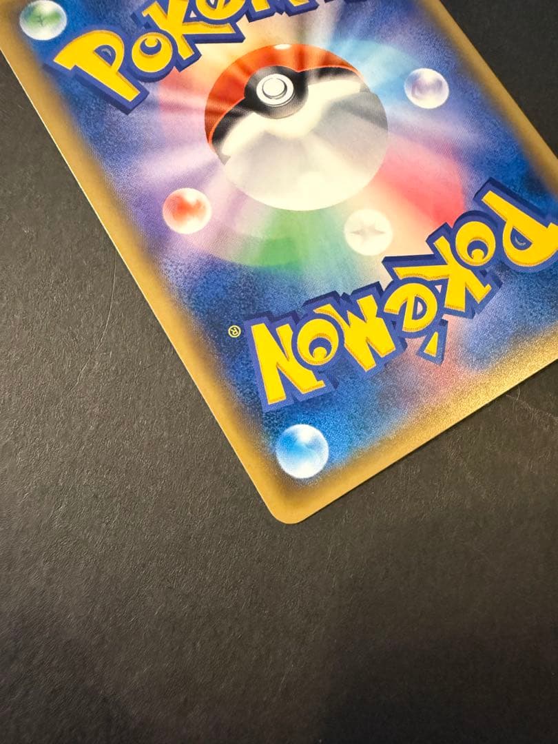 MレックウザEX rr