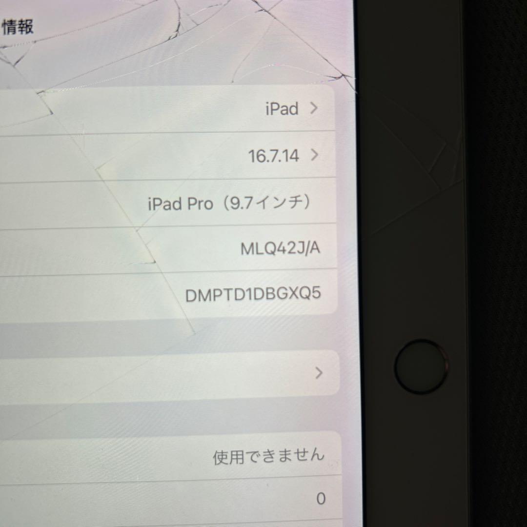 iPad第一世代