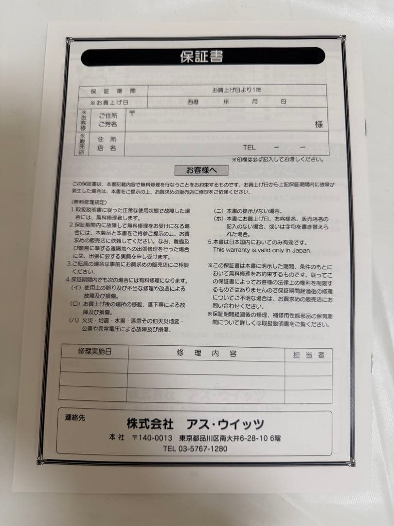 ヒートマット エステ 岩盤浴効果 温活 遠赤外線