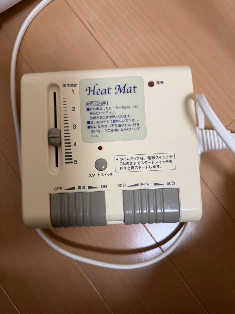 ヒートマット エステ 岩盤浴効果 温活 遠赤外線