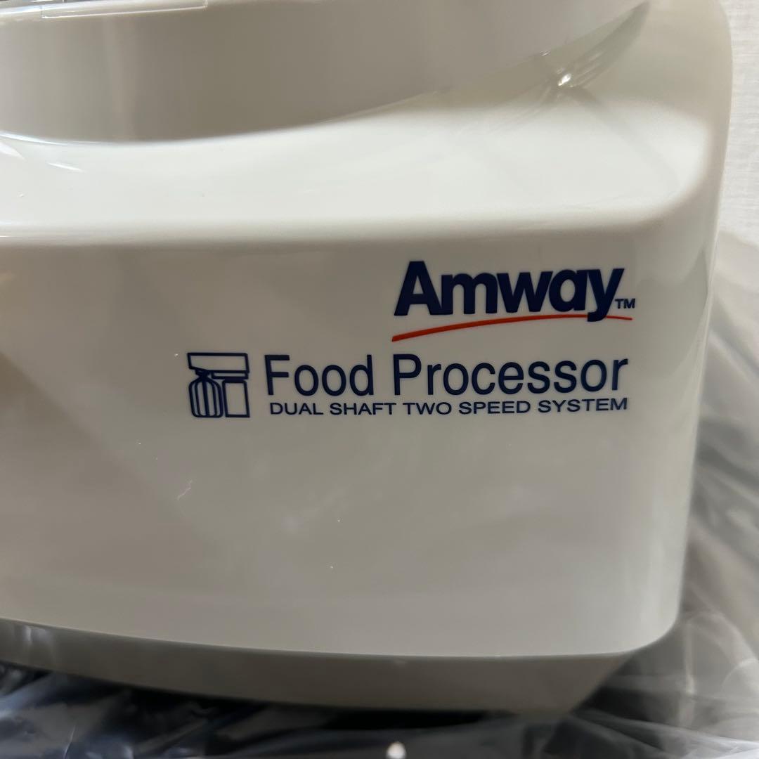 アムウェイ フードプロセッサー E-3288-J7 2019年製 未使用品