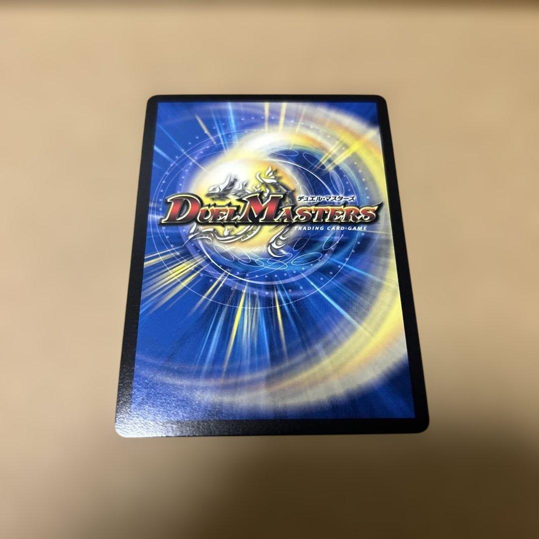 デュエルマスターズ 音卿の精霊龍 ラフルル・ラブ 金トレジャー