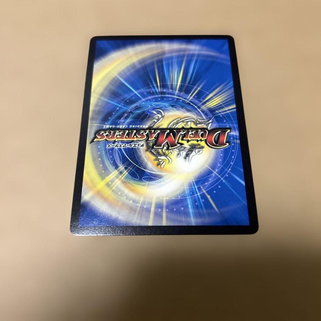 デュエルマスターズ 音卿の精霊龍 ラフルル・ラブ 金トレジャー