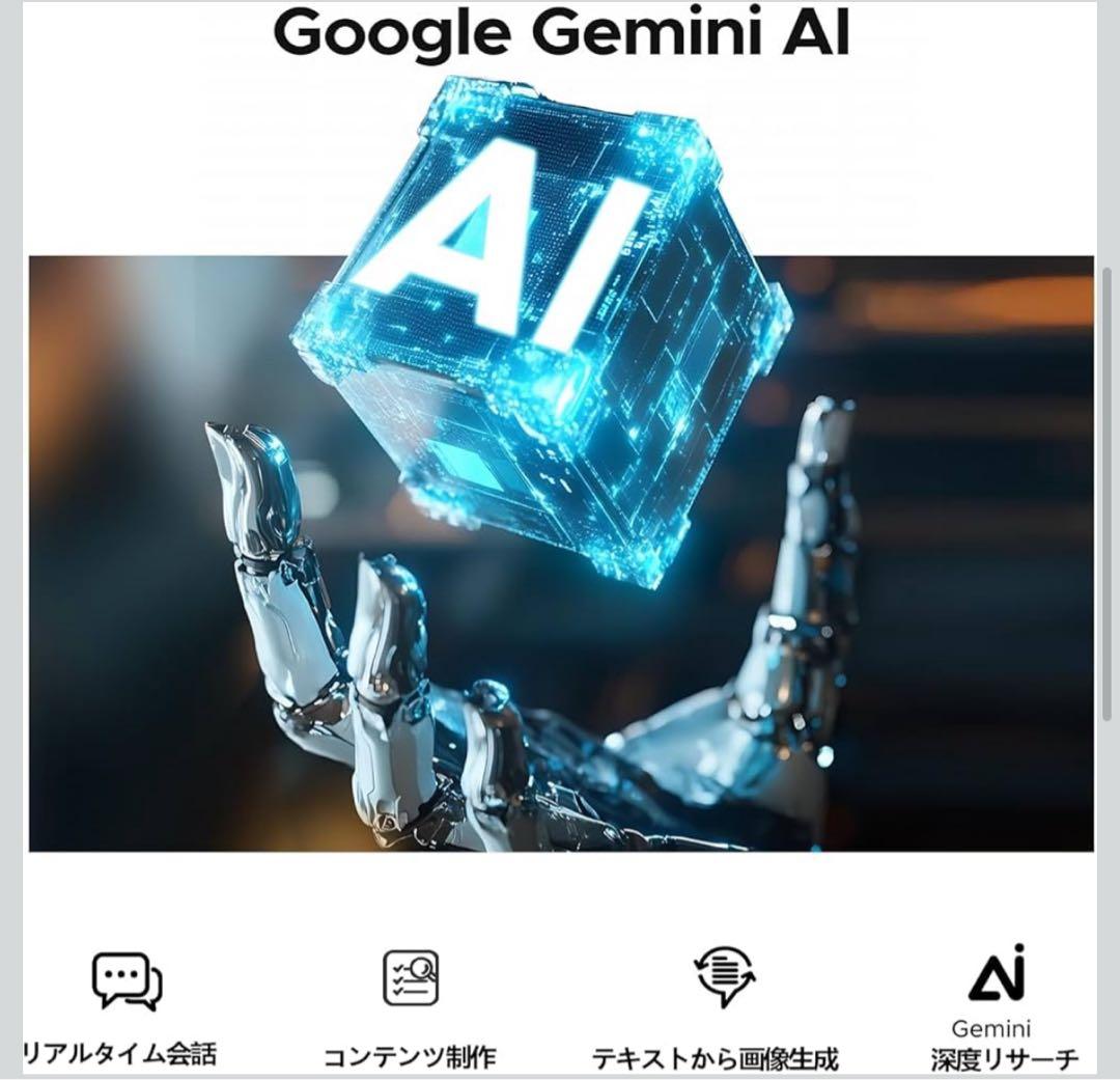 京子✨プロフ必須❗ Android16 wi-fiモデルタブレット