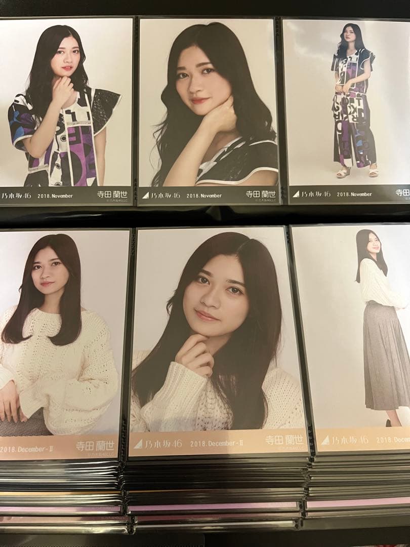 寺田蘭世 2014〜2021 生写真 108コンプ