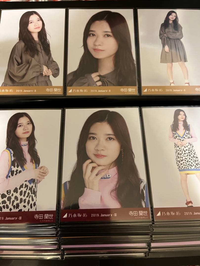 寺田蘭世 2014〜2021 生写真 108コンプ