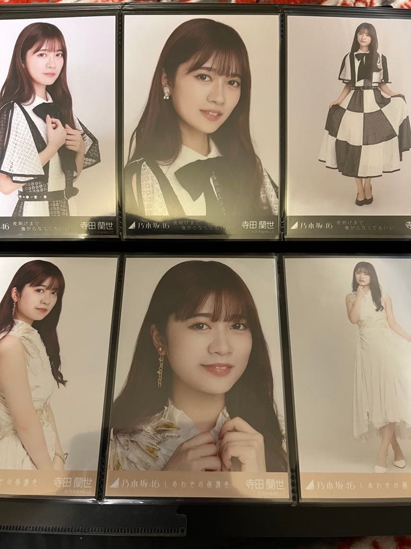 寺田蘭世 2014〜2021 生写真 108コンプ