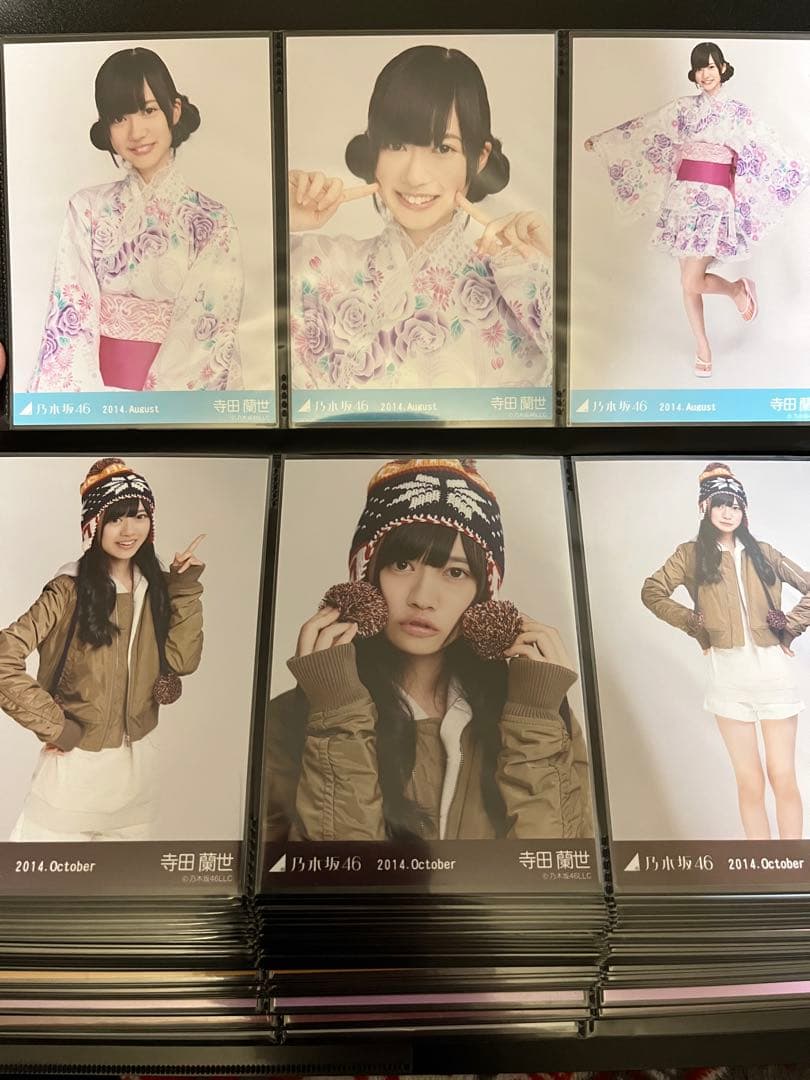 寺田蘭世 2014〜2021 生写真 108コンプ