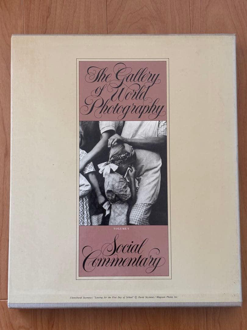 世界写真全集 11巻 集英社 1982-1984（全初版）