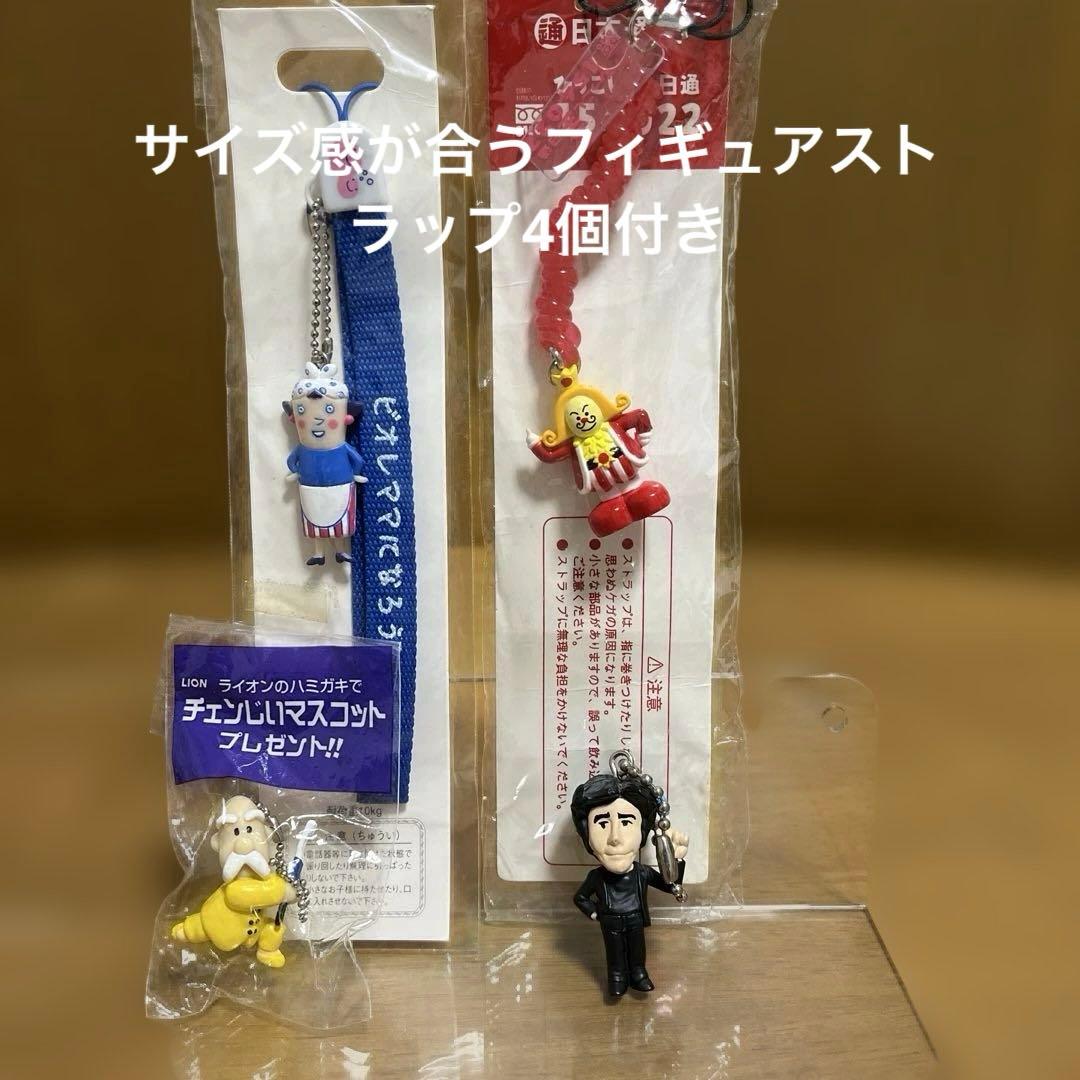 どこでもいっしょ トロのかわいいお部屋　ミニチュア　フィギュア　井上トロ