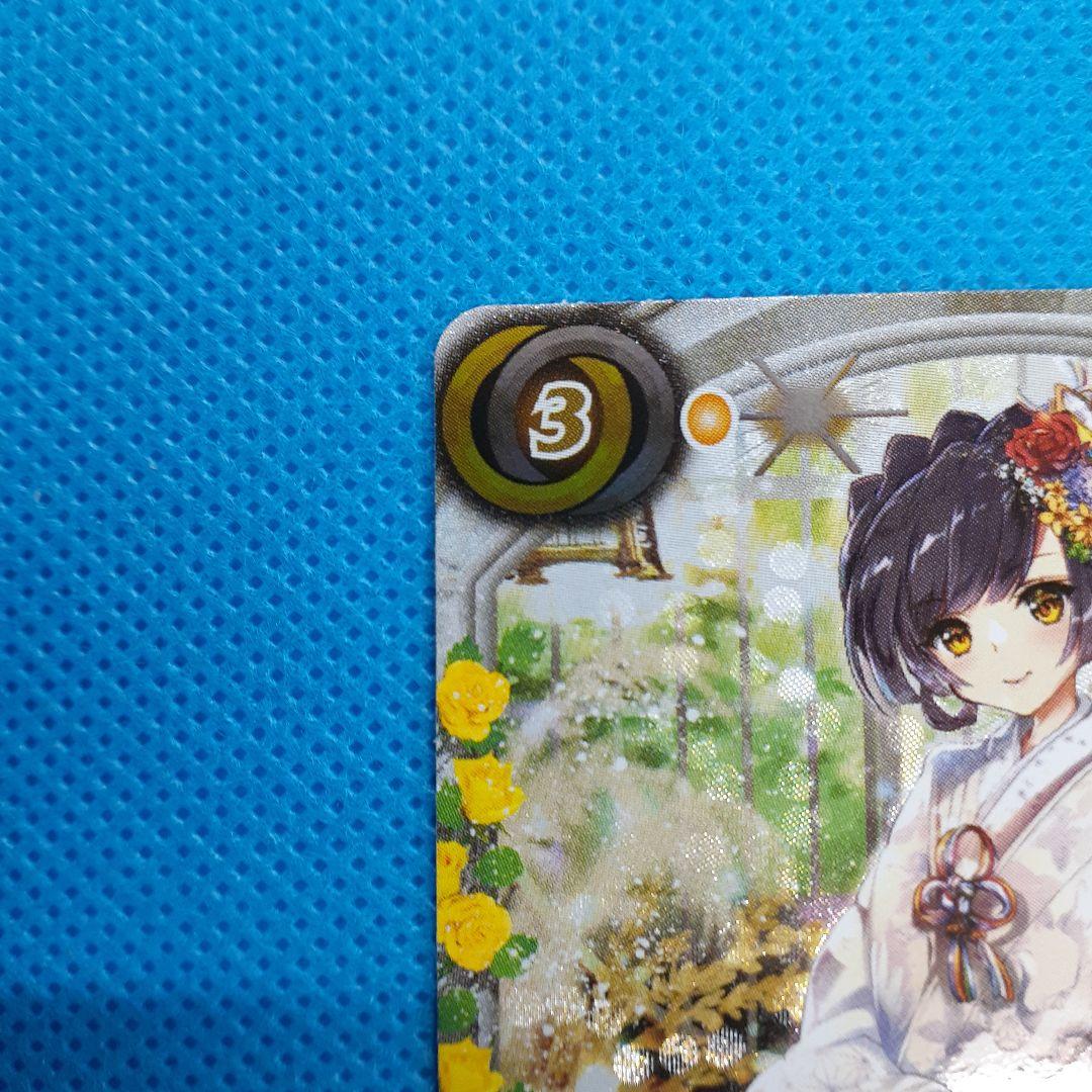 バトスピ　［ずっと一緒に］ゼクシア・テンマ 契約X-SEC