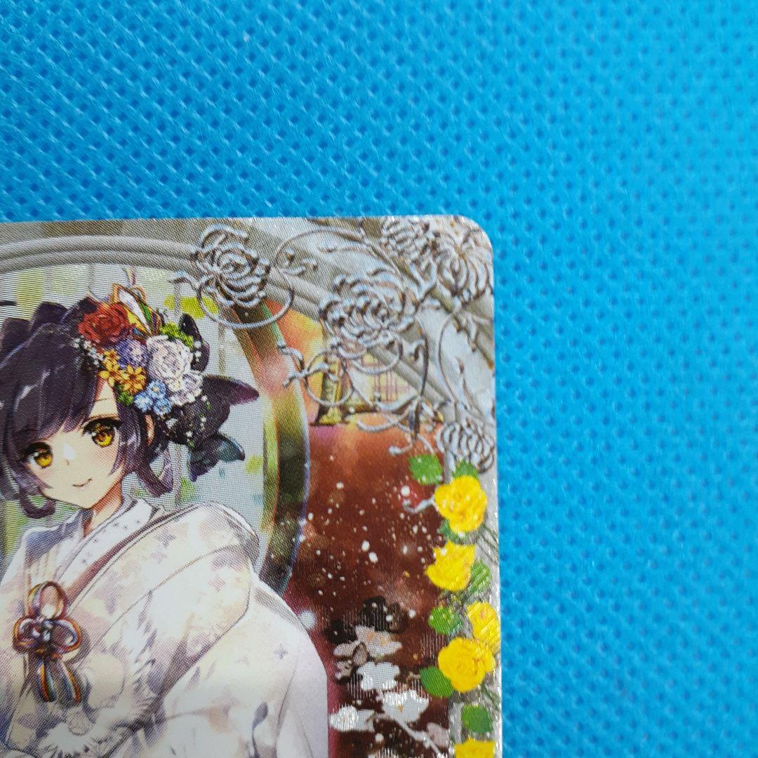 バトスピ　［ずっと一緒に］ゼクシア・テンマ 契約X-SEC